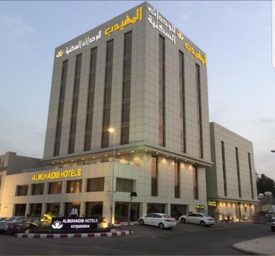 Al Muhaidb Gharnata - Al Malaz Riyadh Exterior photo